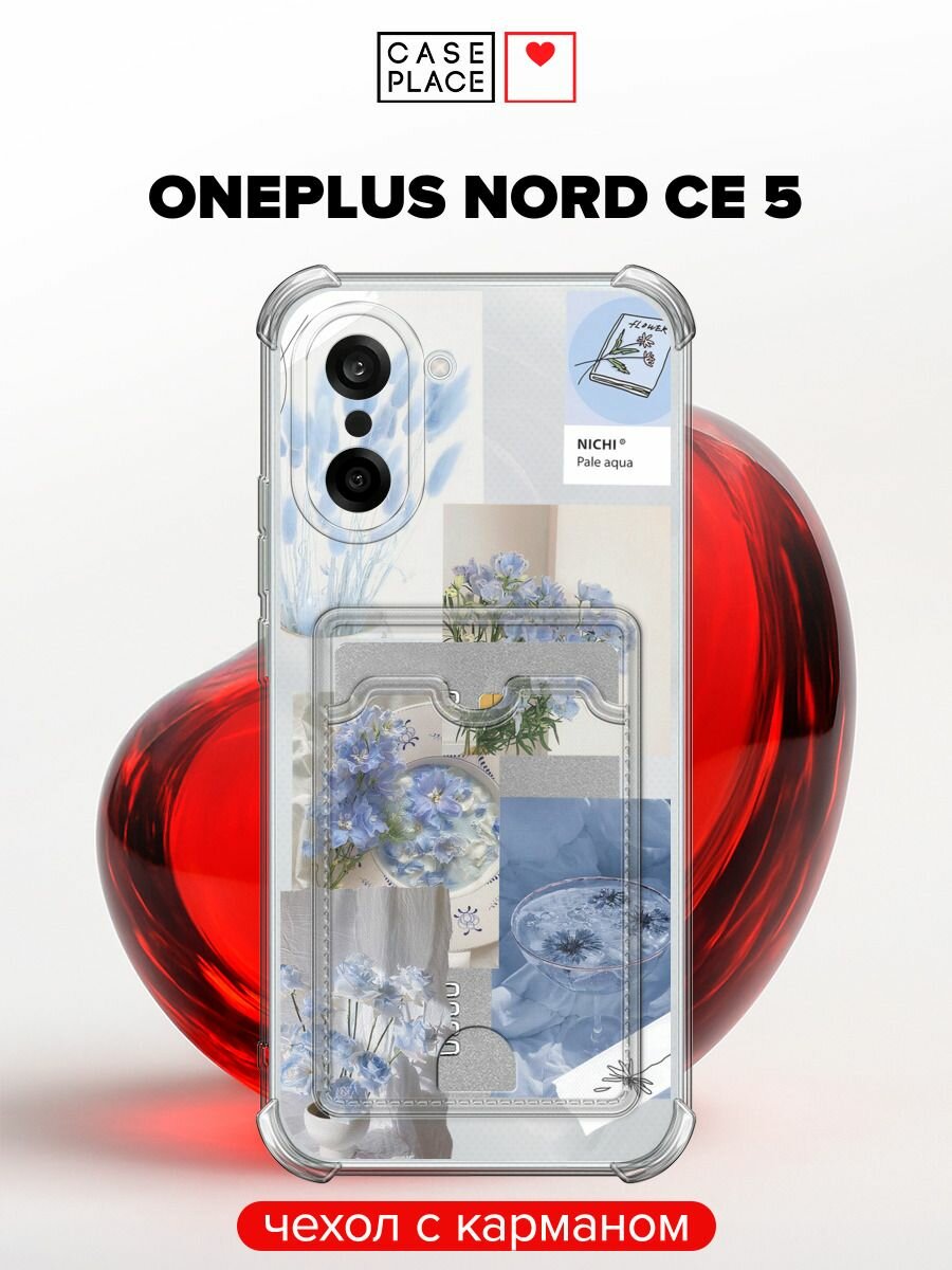 Чехол на OnePlus Nord CE 5 (Ван Плас Норд СЕ 5) с картой и принтом Сиреневый коллаж