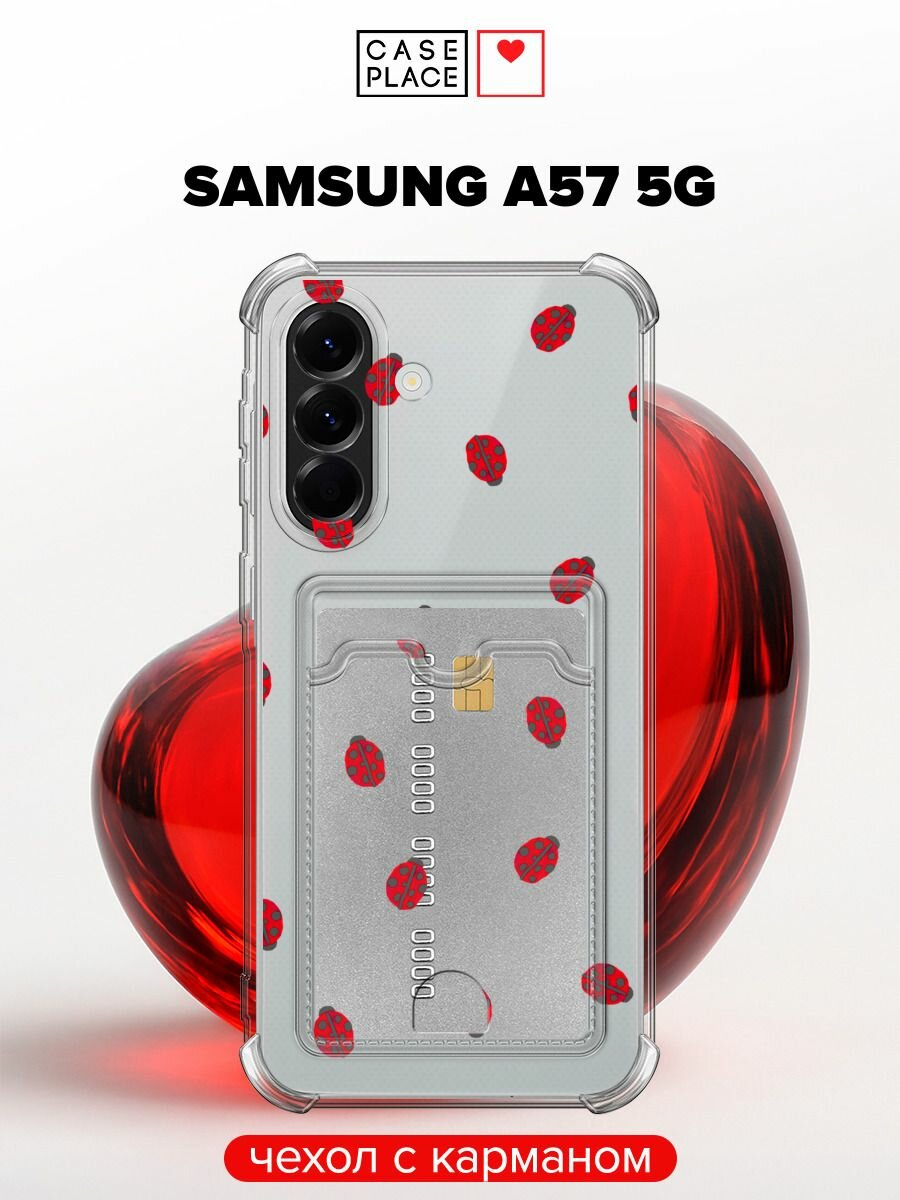 Чехол на Samsung Galaxy A57 5G (Самсунг Галакси A57 5G) с картой и принтом Нарисованные божьи-коровки