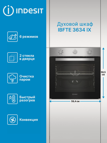 Изображение товара Духовой шкаф Indesit, IBFTE, 3634IX, серебристый, гидролизная очистка, конвекция