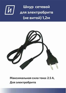 Основная фотография от вендора