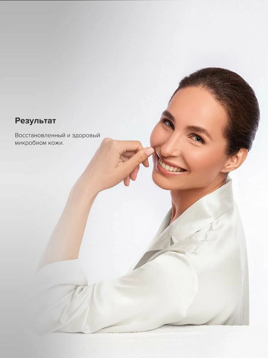 Janssen Cosmetics, Пробиотическая иммуномодулирующая сыворотка Probiotics Pro-Immune Serum, 30 мл — фото 1
