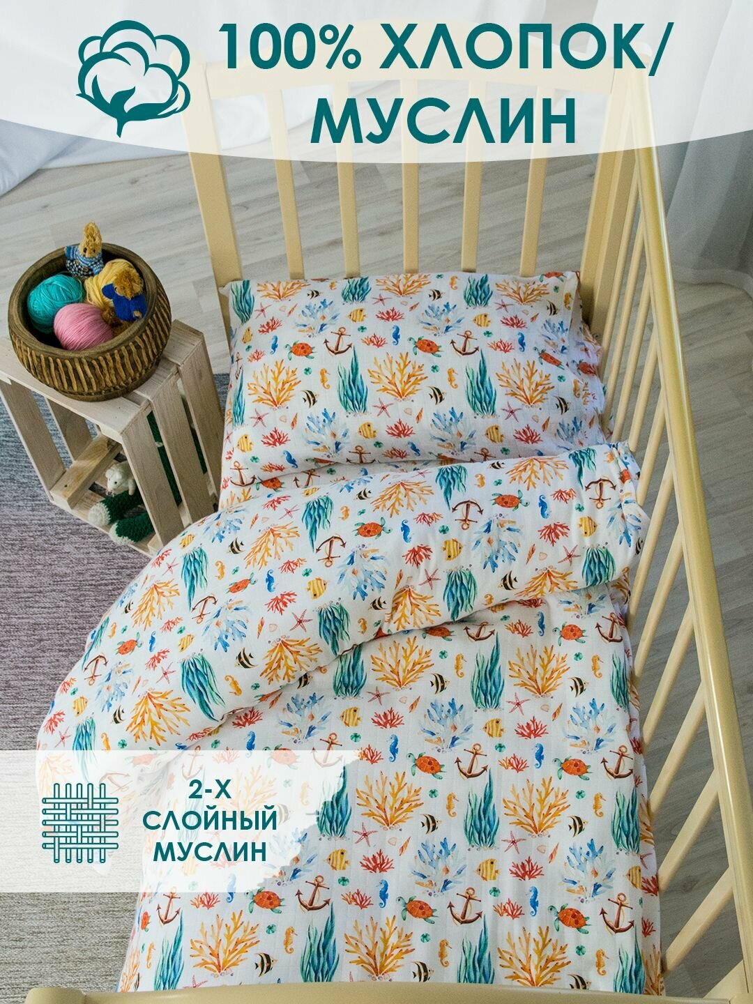 Комплект постельного белья Морской