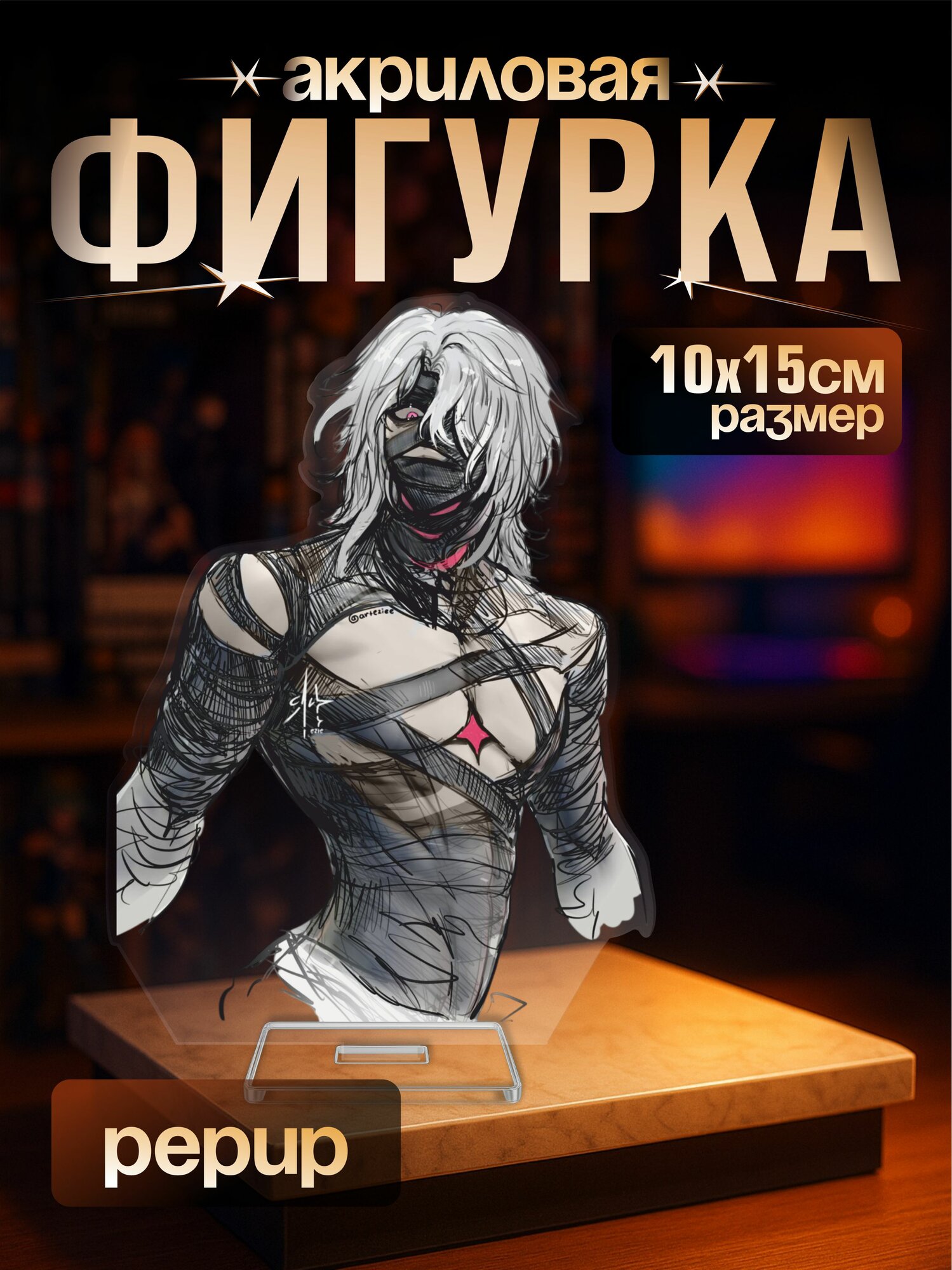 Акриловая фигурка genshin impact Рерир Кхаенриах