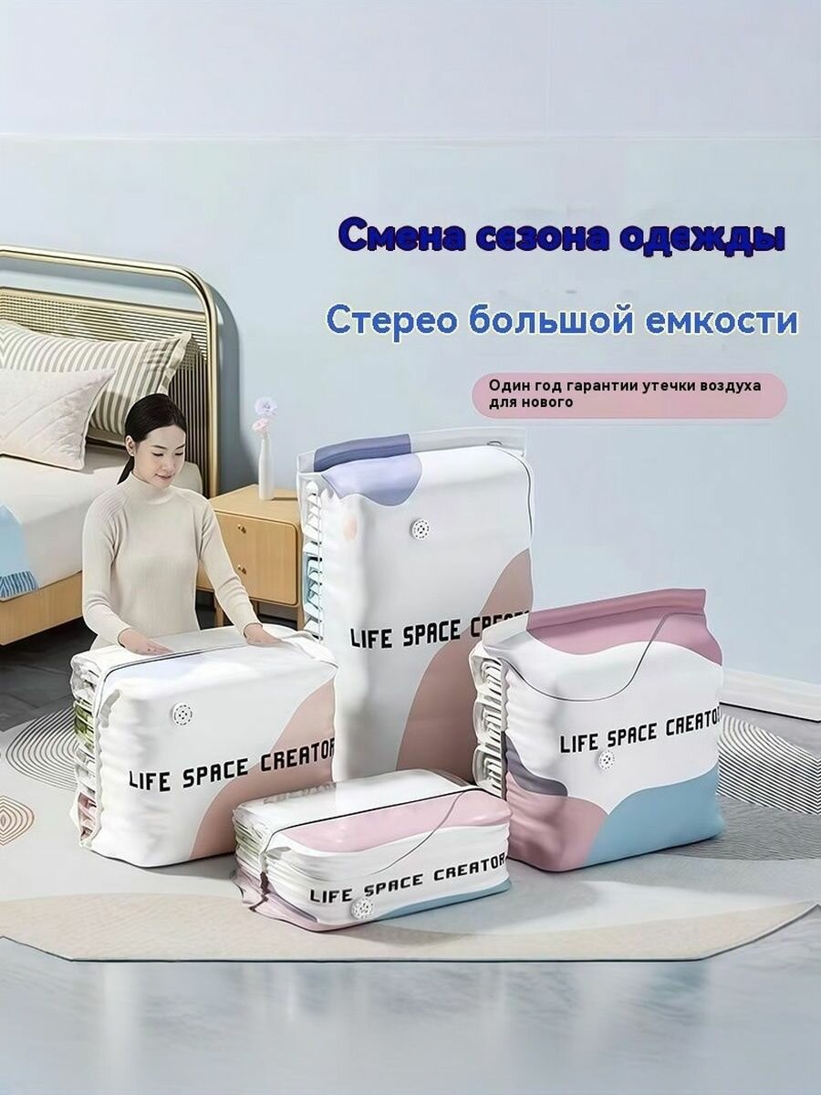Компрессионные пакеты для хранения без насоса, объемные 3D, для одеял и пуховиков, герметичные