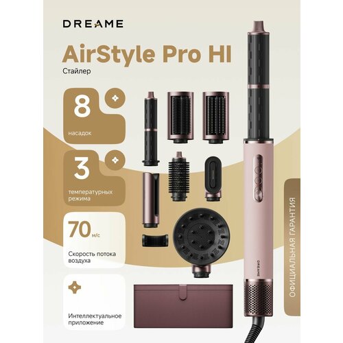 фото Стайлер для волос dreame airstyle pro hi ams01a, 1400 вт, 70 м/с, 8 насадок, 3 температурных режима, уровень шума 76 дб, укладка с ии, сумка для хранения