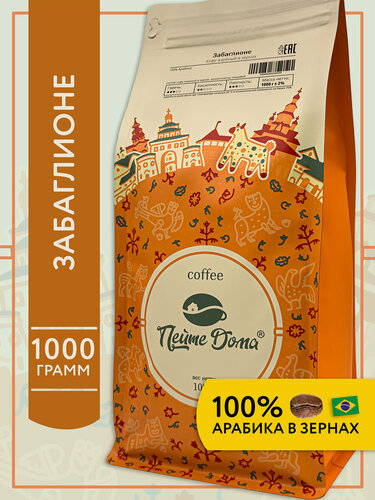 Изображение товара Кофе в зернах 1 кг Забаглионе ароматизированный 100% Арабика