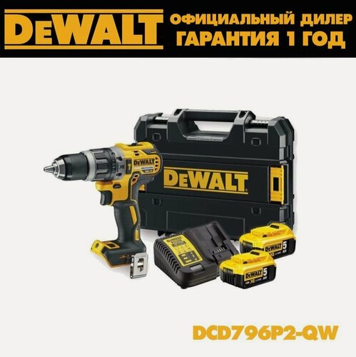 Изображение товара Аккумуляторная ударная дрель-шуруповерт DEWALT DCD796P2, 460 Вт, 18 В, XR