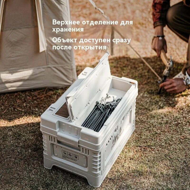Ящик Складной Naturehike Ling Yue S Pp Folding Storage Box 50L Moon Light (UNI: one size)