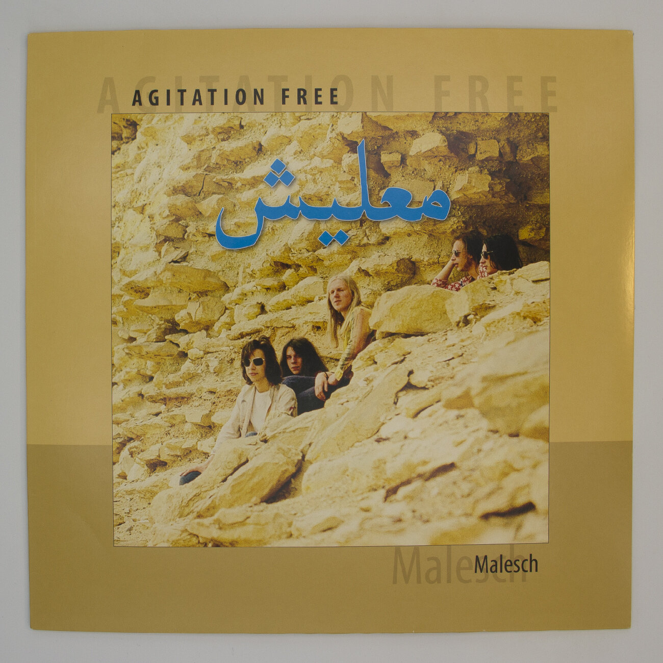 Виниловая пластинка Agitation Free - Malesch, 1xLP, NM