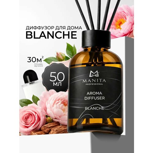 фото Диффузор manita "blanche", с палочками, интерьерный, амбровый, 50мл