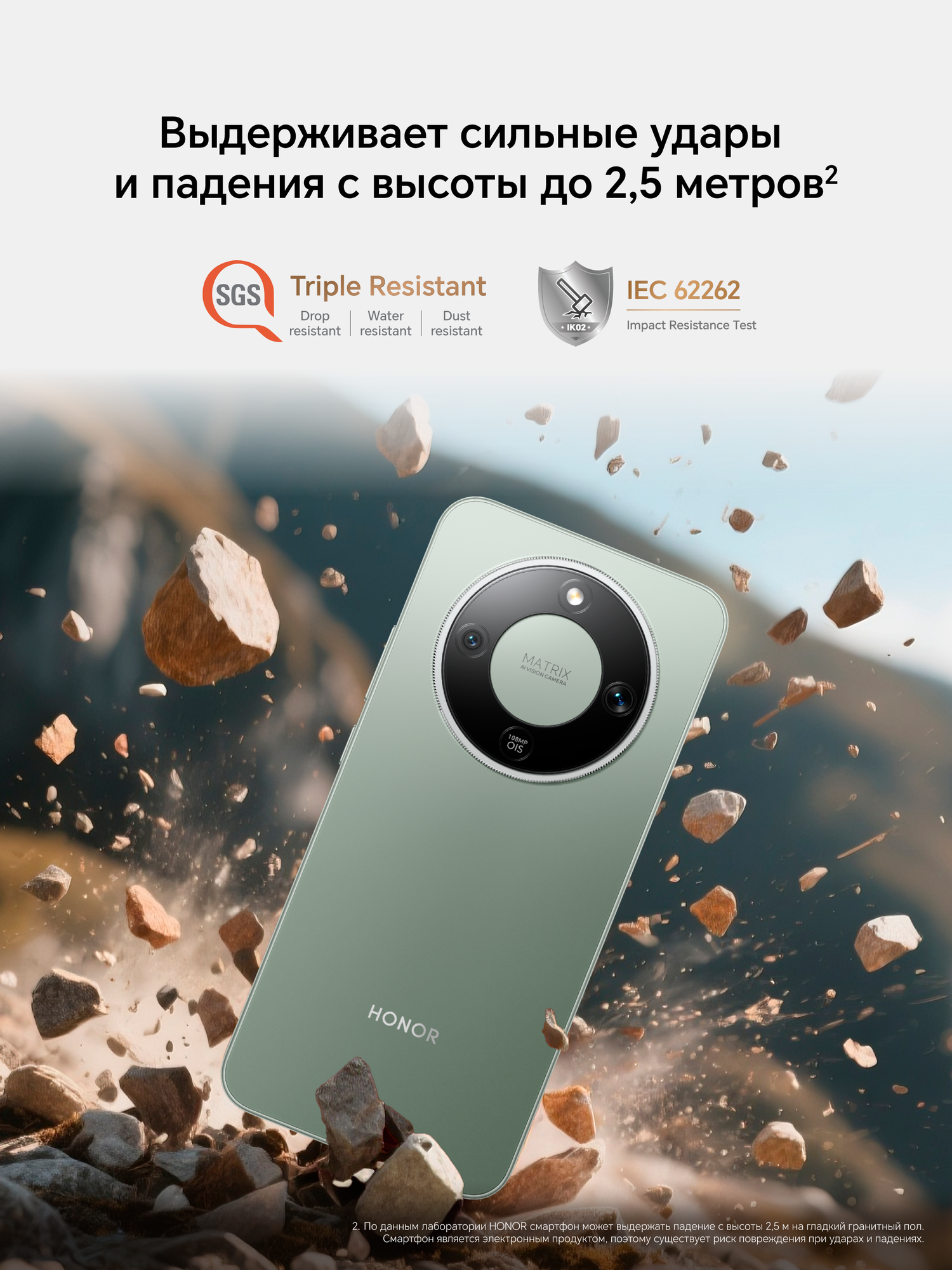 Смартфон HONOR X9d 12+256ГБ, Мятный, Ростест, Мобильные сервисы Google (GMS) — фото 1
