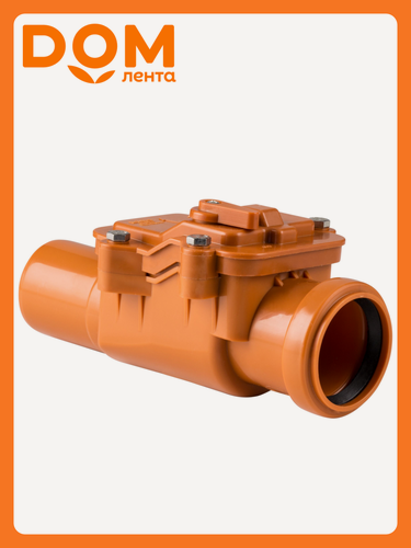 Изображение товара Обратный клапан Pestan НК ПП 110, ПВХ, нержавеющая сталь, для канализации