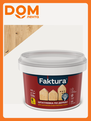 Изображение товара Шпатлевка FAKTURA по дереву белая, банка 0,8 кг