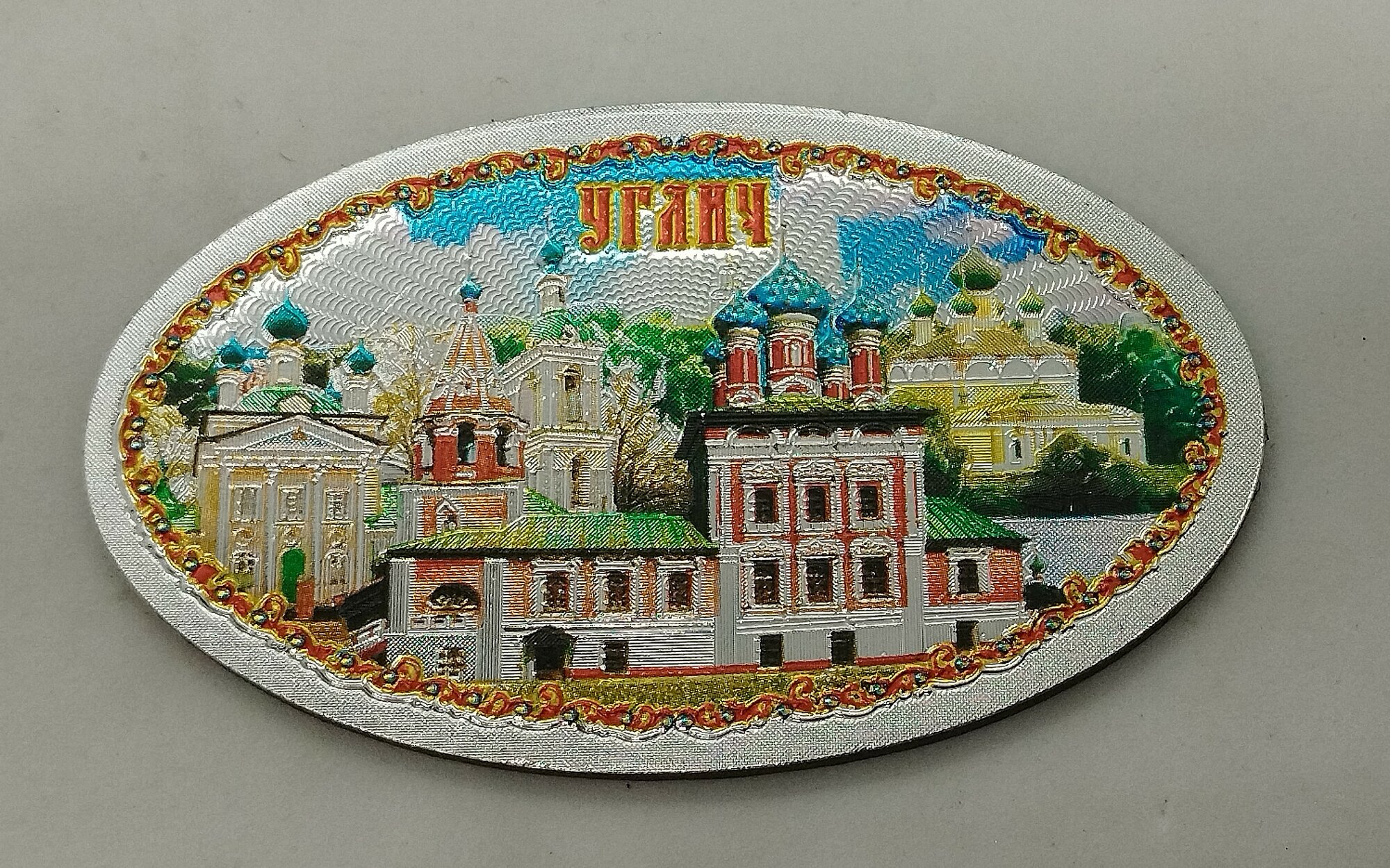 Магнит "Углич" овальный, тисненая фольга, цвет серебро.