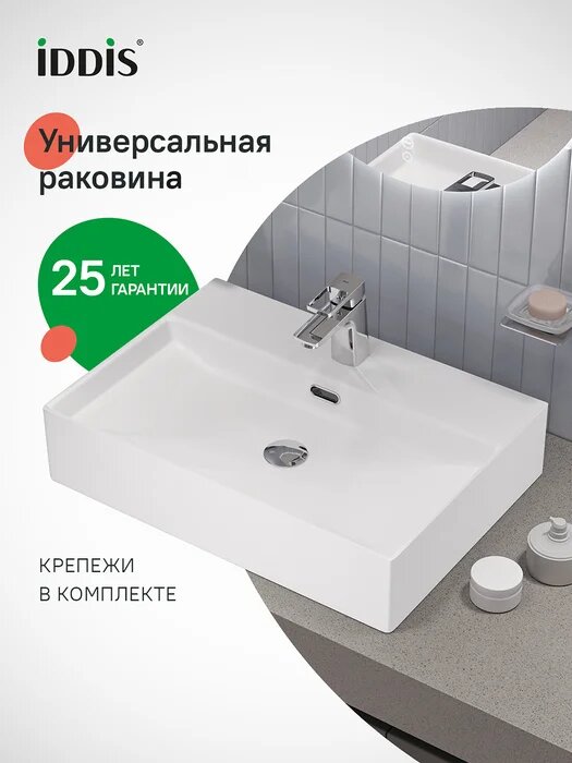 Умывальник накладной/подвесной, белый глянцевый, Bild, IDDIS, BILWS60i27