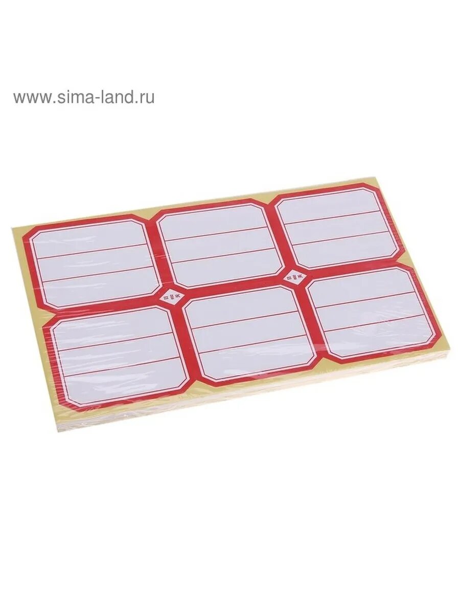 Удобные самоклеящиеся этикетки для маркировки