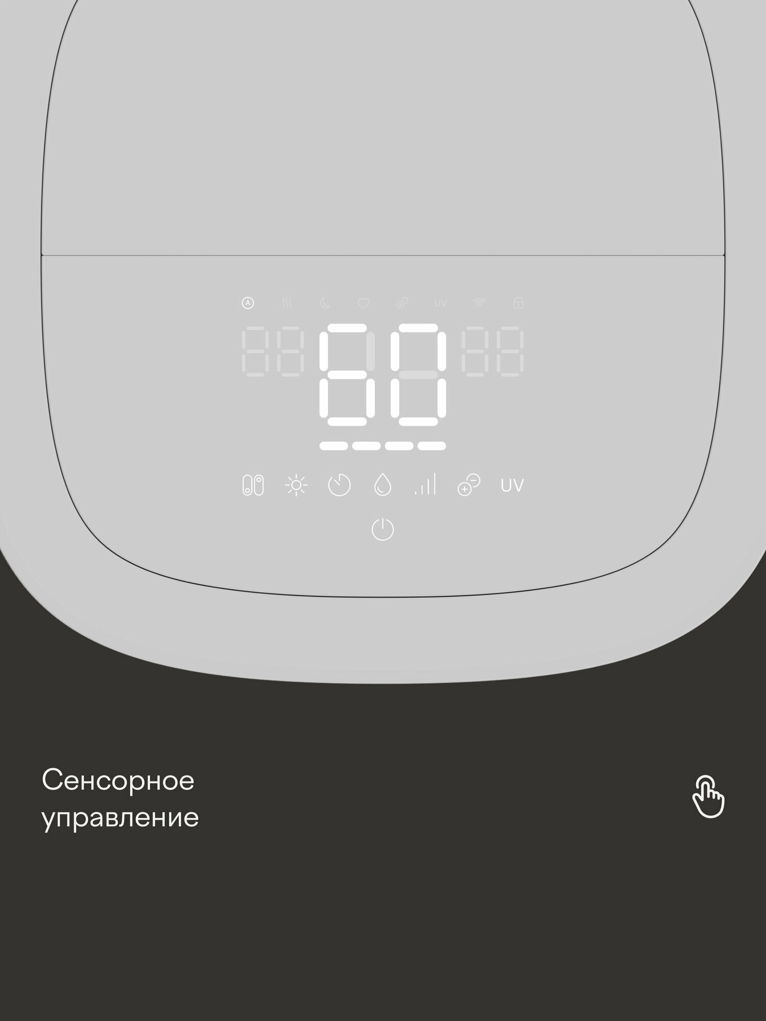 Мойка воздуха с естественным увлажнением, Wi-Fi и с двумя HEPA фильтрами Tuvio, 8 литров TAP02DE — фото 10