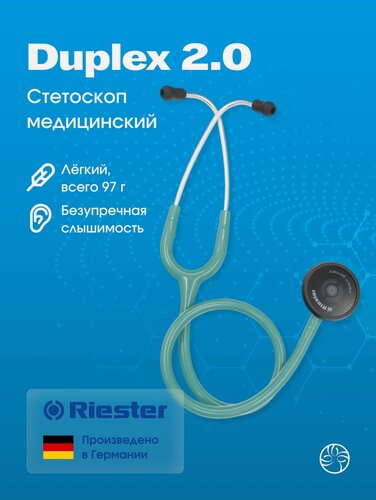 Изображение товара 4200-05 Стетоскоп duplex 2.0, зеленый, алюминиевый