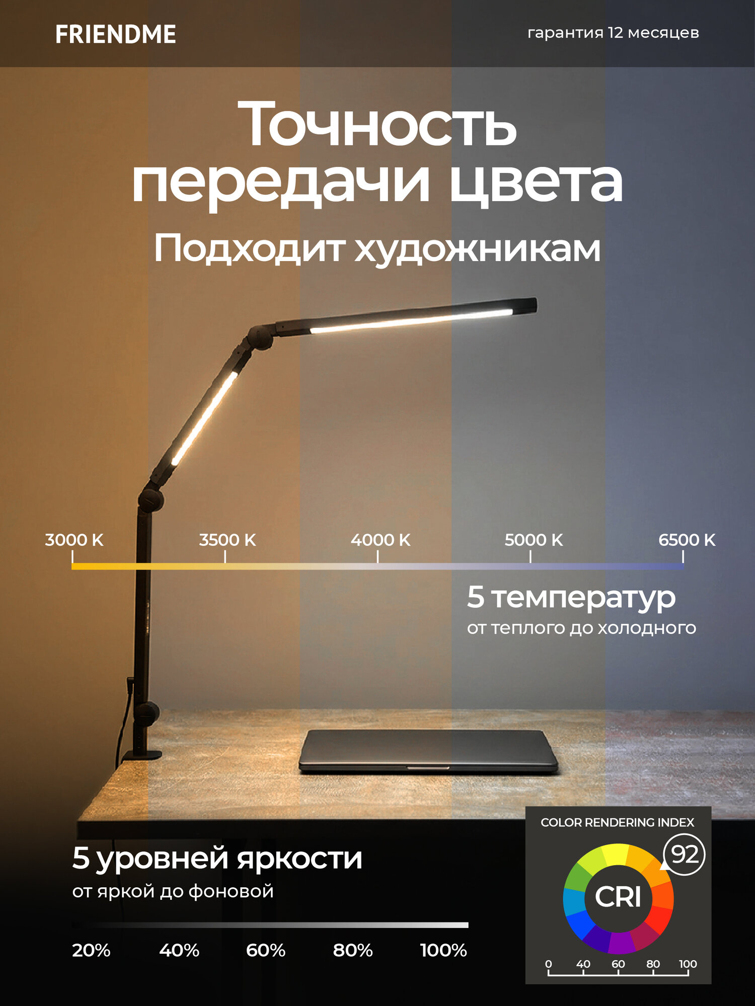 Лампа настольная, светильник светодиодный, для школьника, led, Черная — фото 1