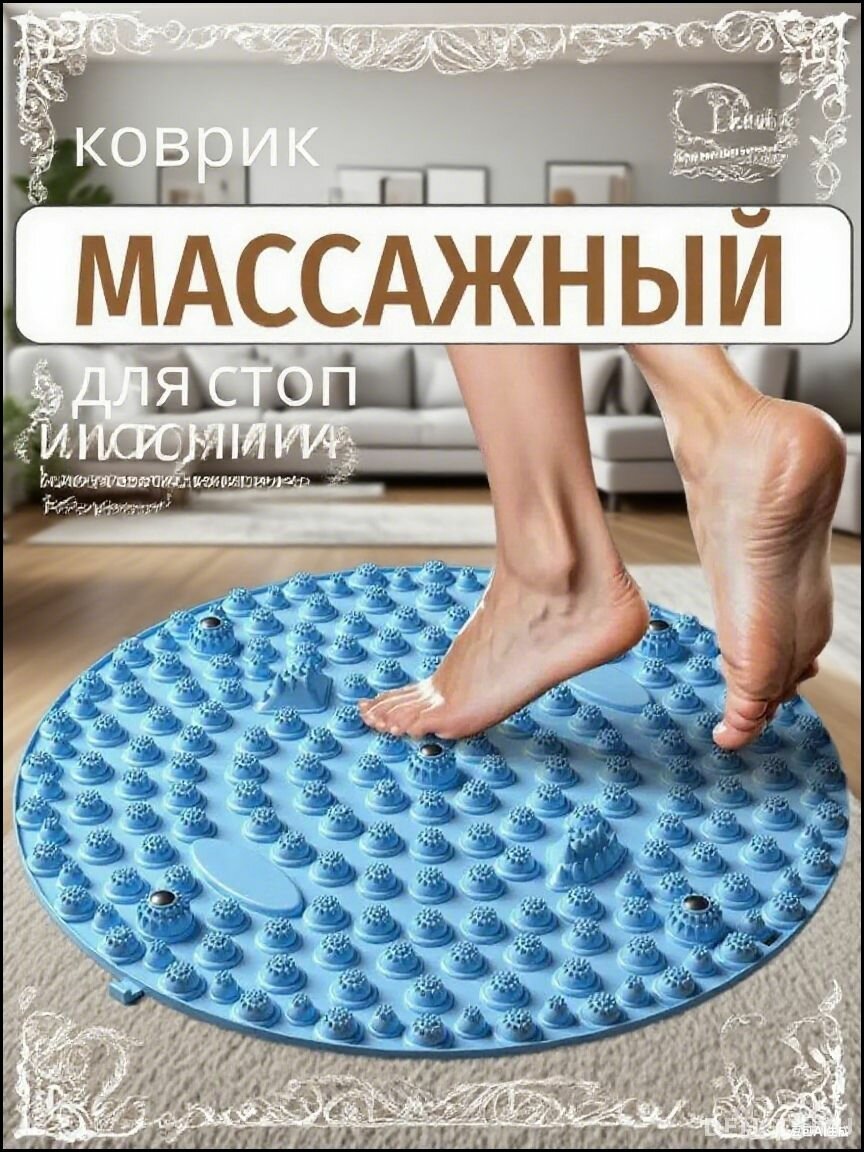 Садху премиум доска