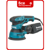 Фото Makita BO5041