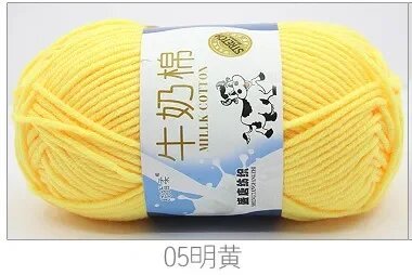 Молочная хлопковая пряжа для вязания Желтый, 05 Bright Yellow