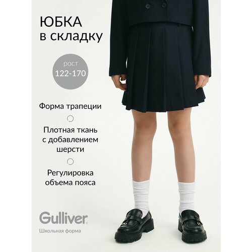 фото Школьная юбка gulliver, размер 134-68-60, синий