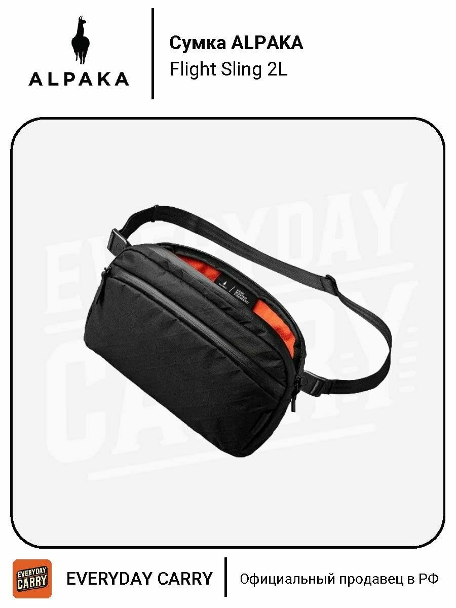 Сумка ALPAKA 