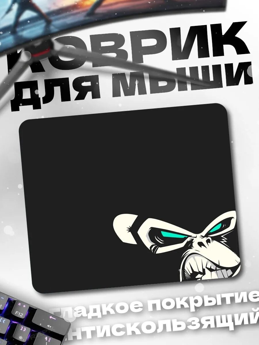 Коврик для мыши Стилизованная обезьяна