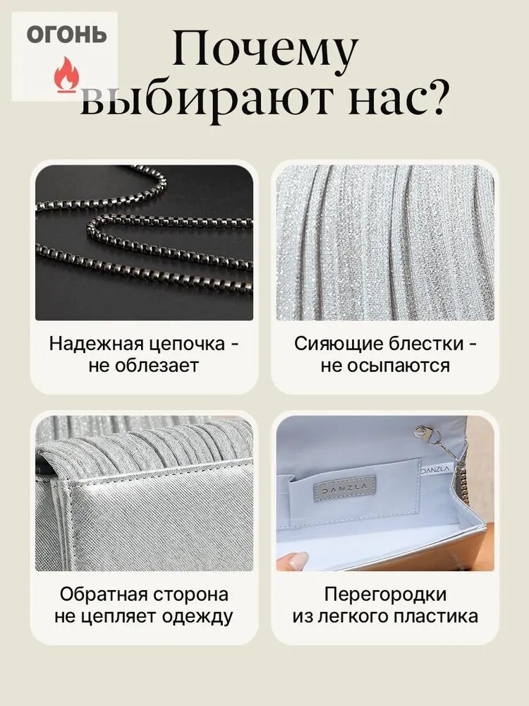 Сумка клатч — фото 1