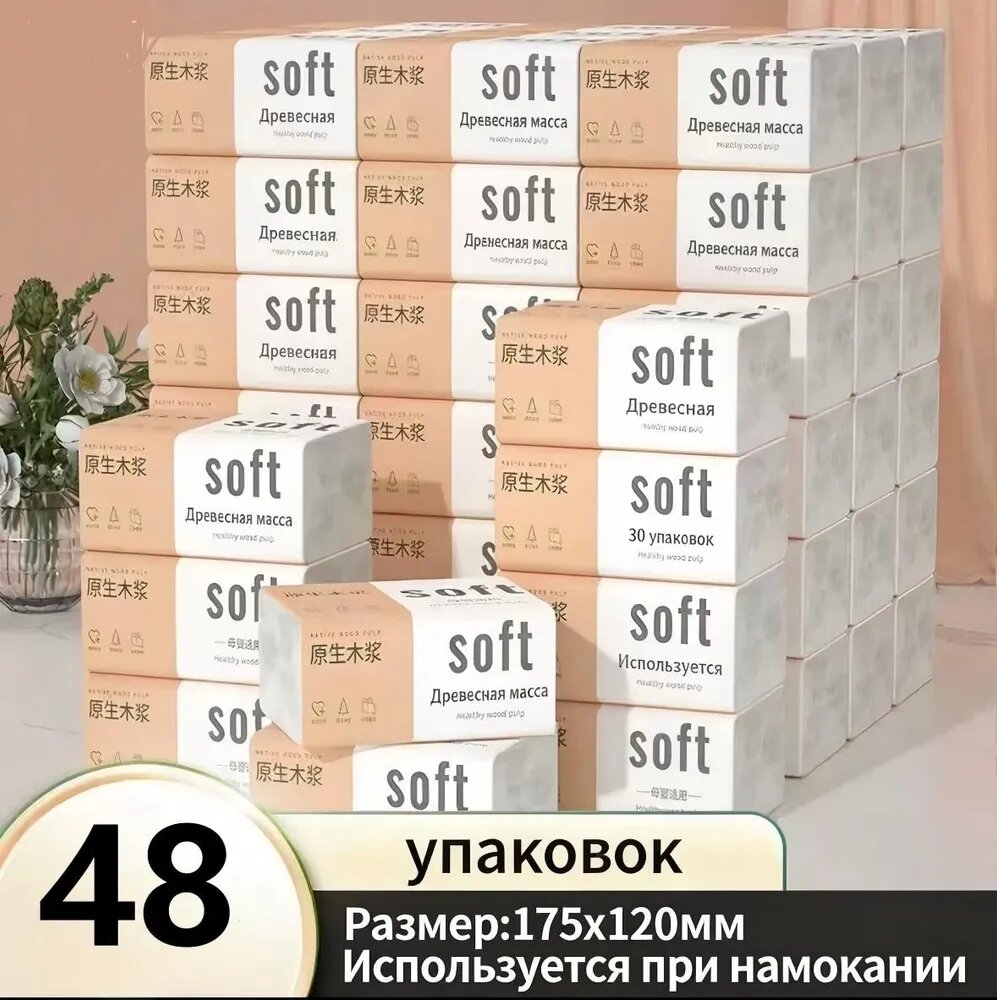 Бумажные платки, 8160 шт.