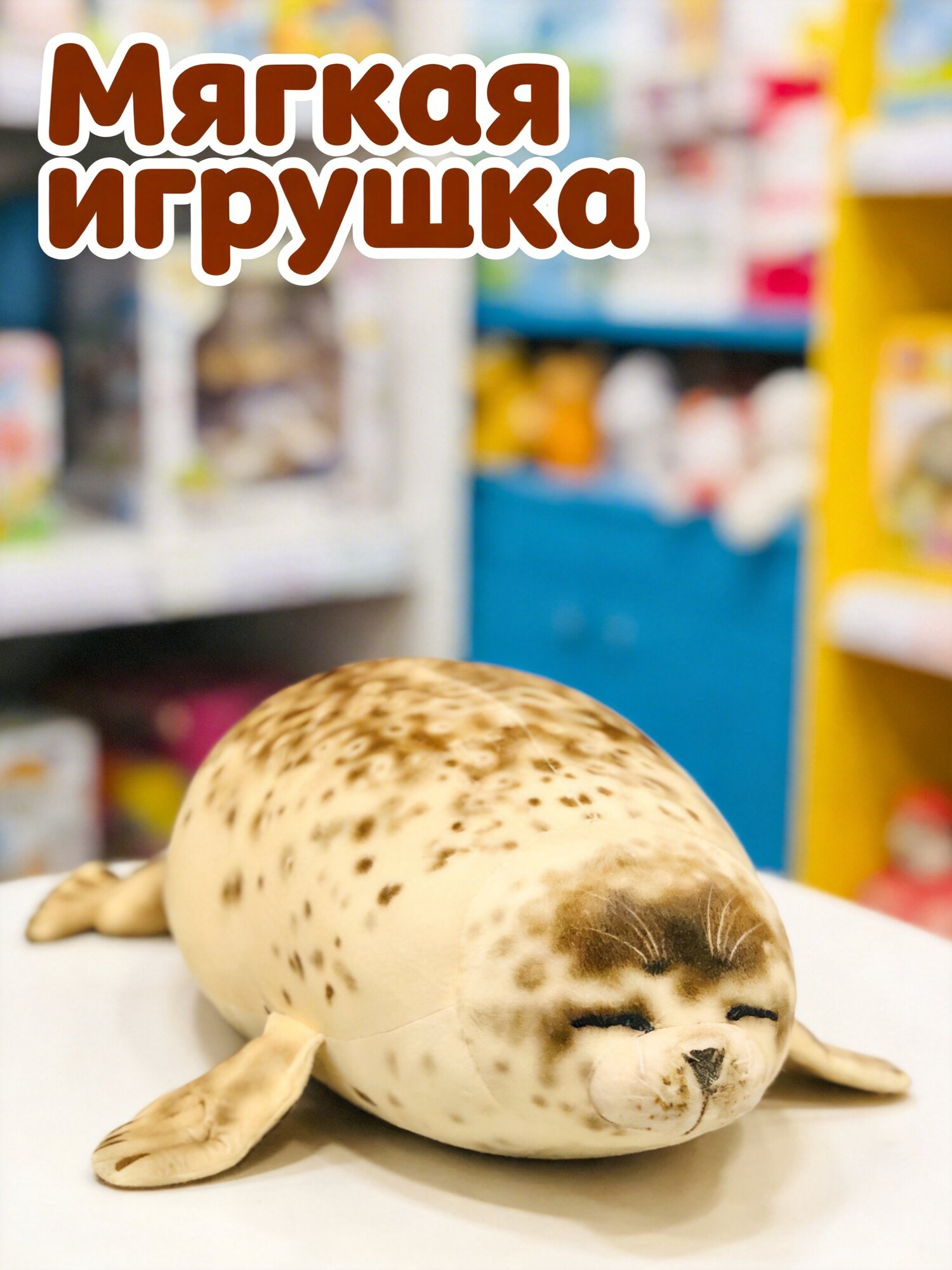 Милый Плюшевый Той Чай Хорек В Картоонной Форме Игрушка Размер 35.00X25.00X10.00CM