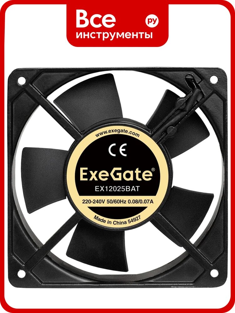 Вентилятор ExeGate 220В EX12025BAT 120x120x25 мм двойной шарикоподшипник клеммы 2200RPM 33dBA 289014