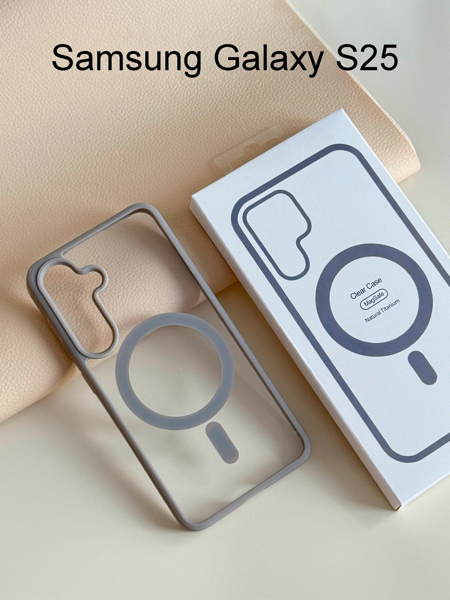 Чехол для Samsung Galaxy S25, MagSafe, с поддержкой беспроводной зарядки, серый (Natural Titanium)