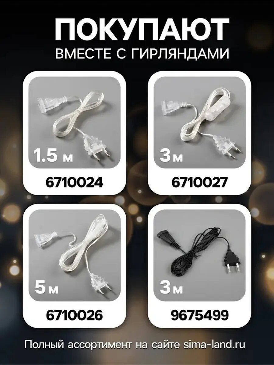 Теплая гирлянда с свечками для уюта