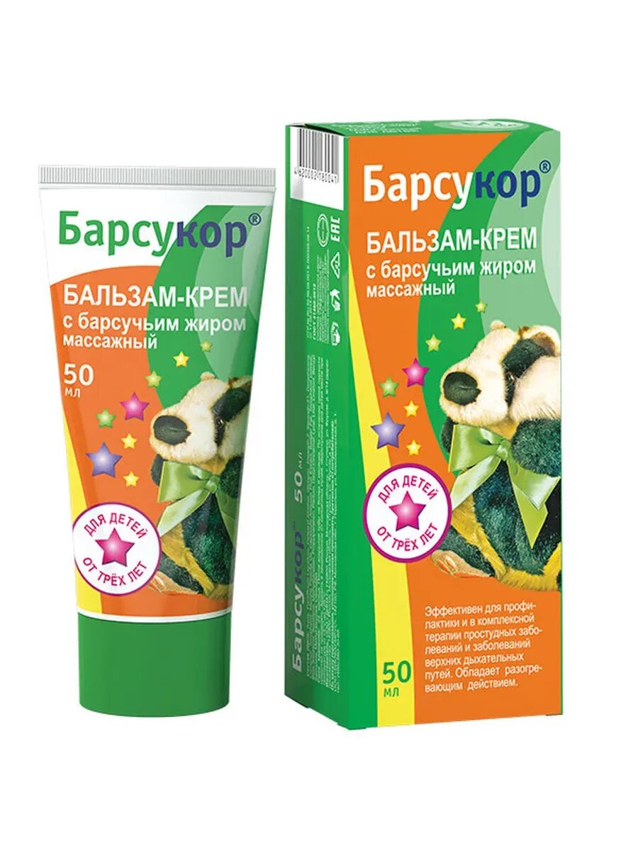 Барсукор Барсучий жир бальзам-крем массажный для детей 50 мл 1 шт