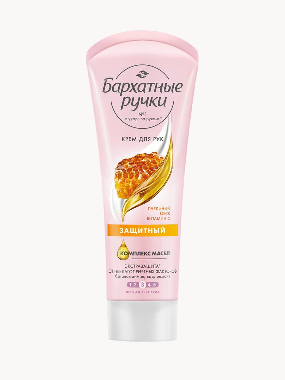 Крем для рук Бархатные Ручки Защитный с витамином С и пчелиным воском 80 мл