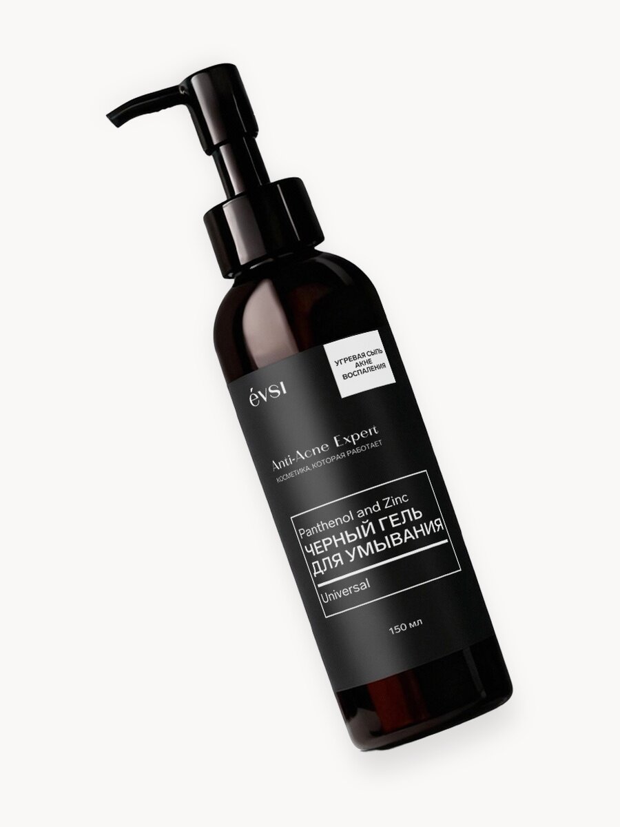 Гель для умывания EVSI, для лица, от прыщей, черных точек, цинк, 150мл