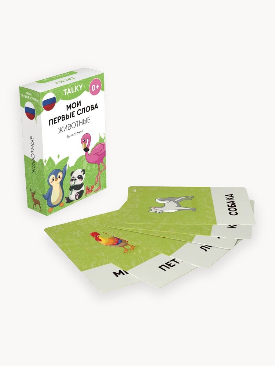 Развивающие карточки для детей LUMICUBE для устройства для чтения TALKY, животные, 56 карточек