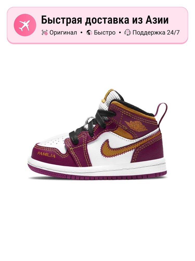 Кроссовки Jordan Air Alpha Force 88 Low
