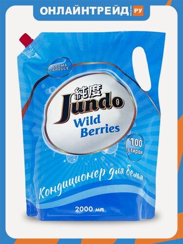 Изображение товара Кондиционер-ополаскиватель для белья Jundo Премиум Лесные ягоды, концентрированный, 2 л