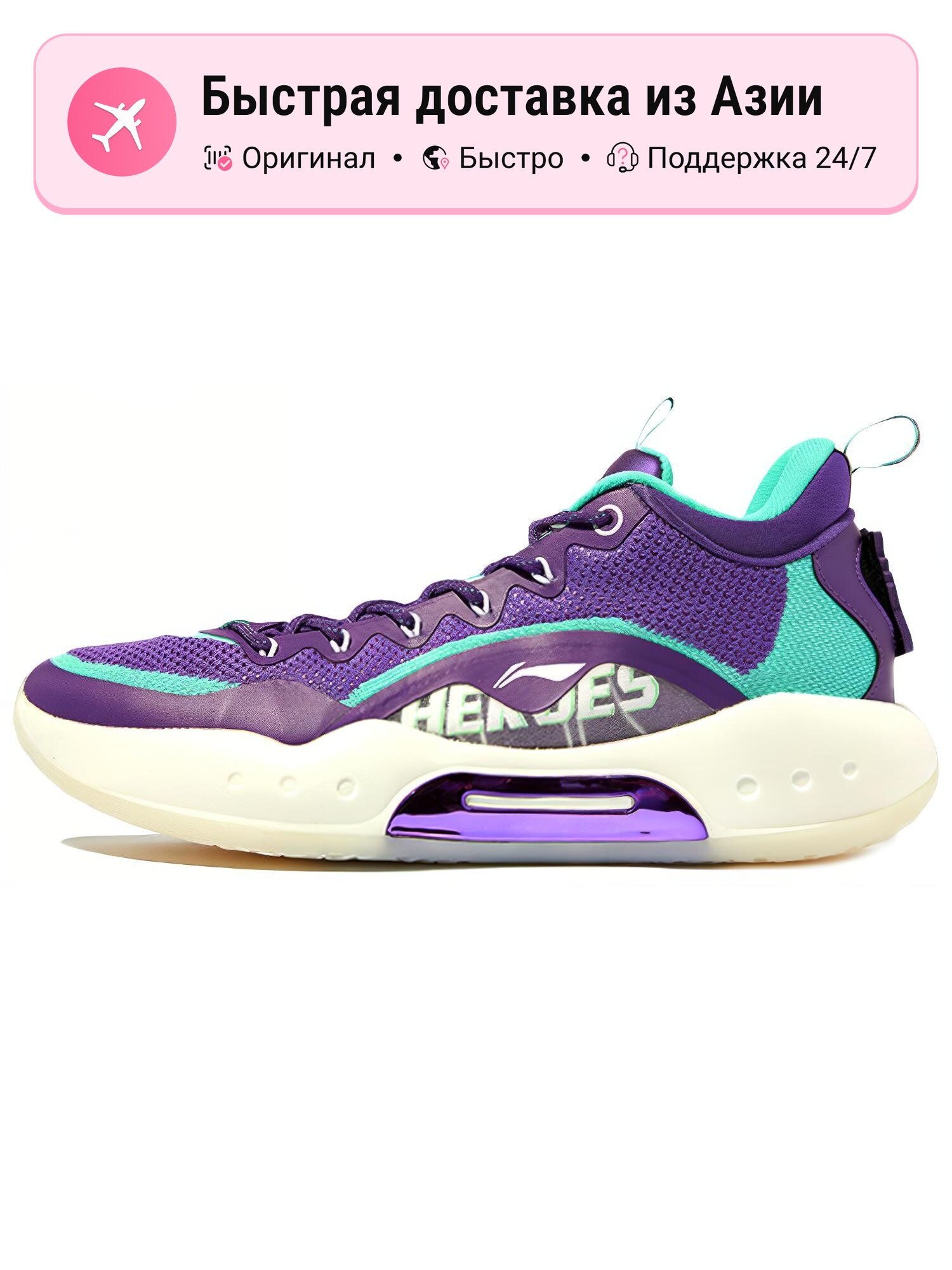 Кроссовки LI-NING YuShuai 14