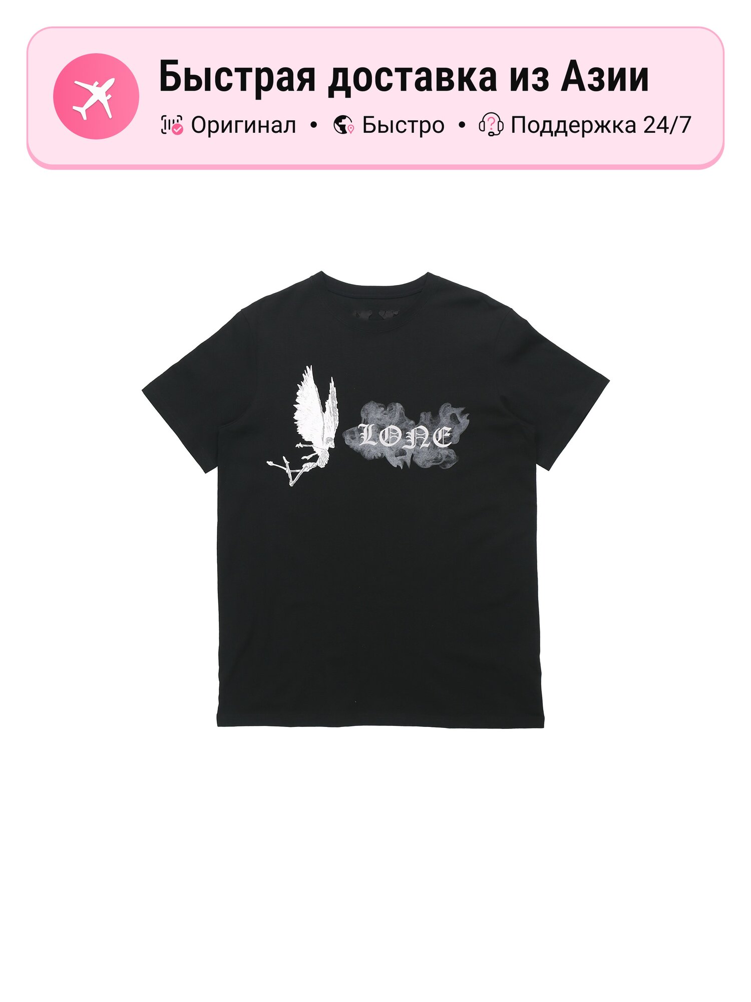Футболка VLONE Smoke Demon Series