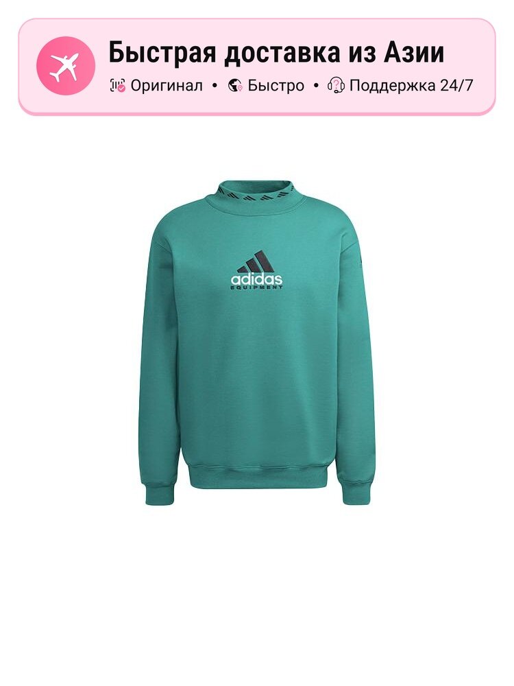 Толстовка adidas Originals EQT, 1 шт.