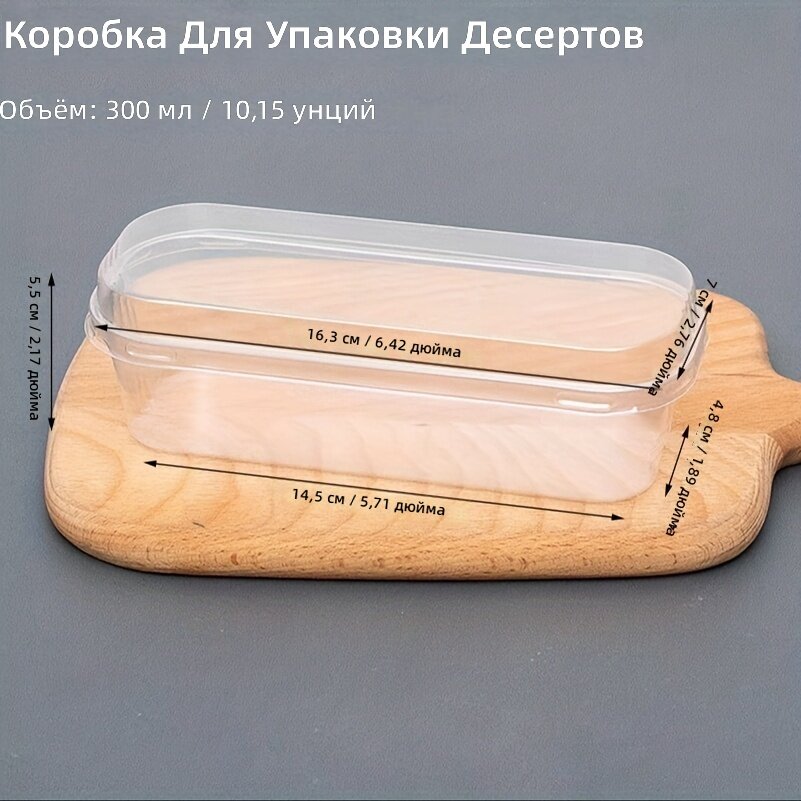 Коробки для тортов и десертов прозрачные пластиковые квадратные с крышками, 20 шт.
