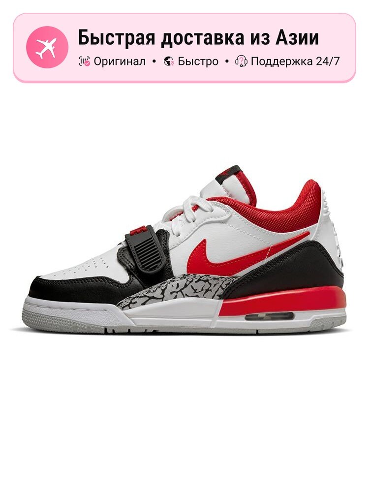 Кроссовки Jordan Legacy 312 Low GS