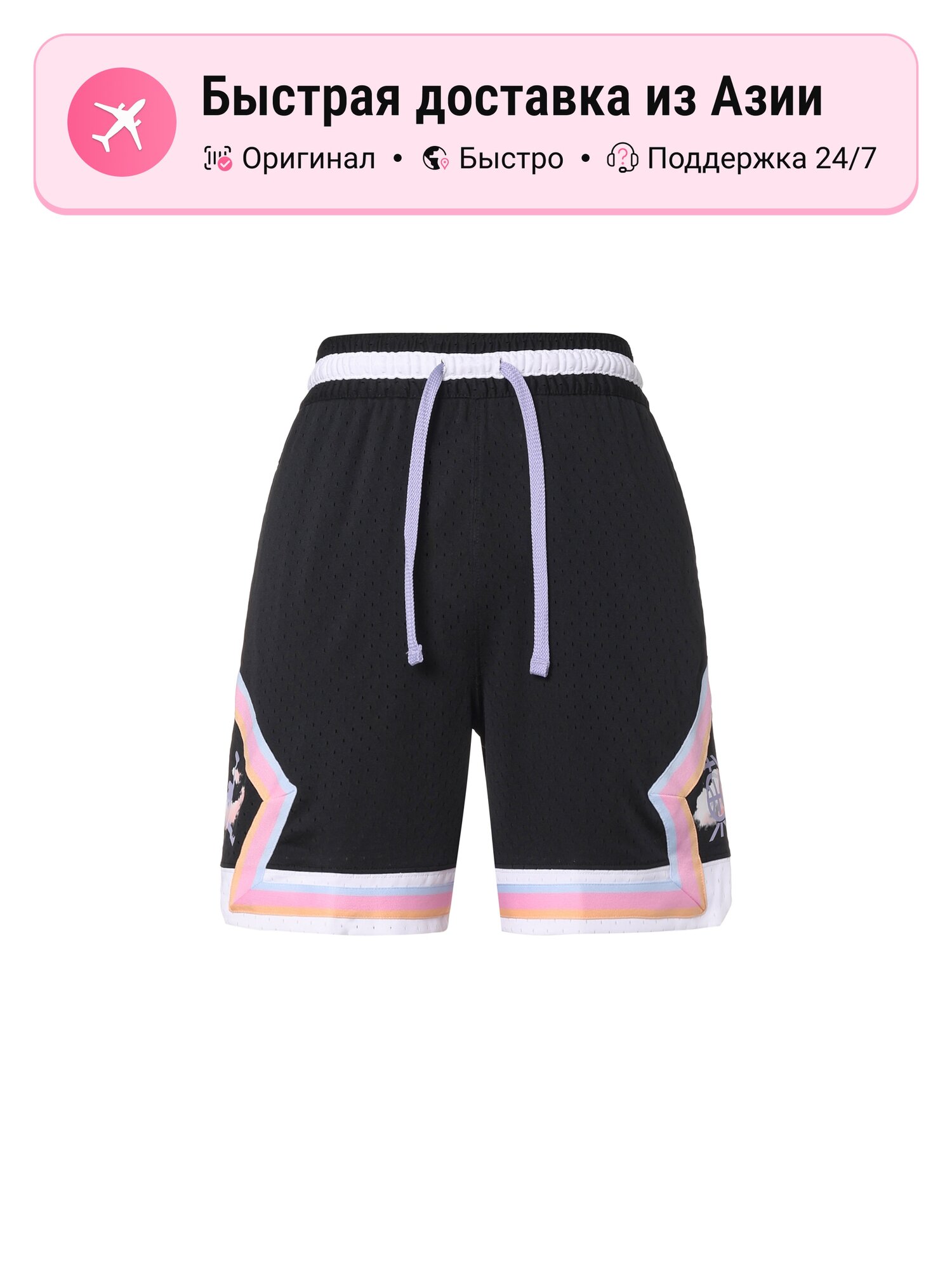 Шорты спортивные Jordan Next Stop Dongdan Collection