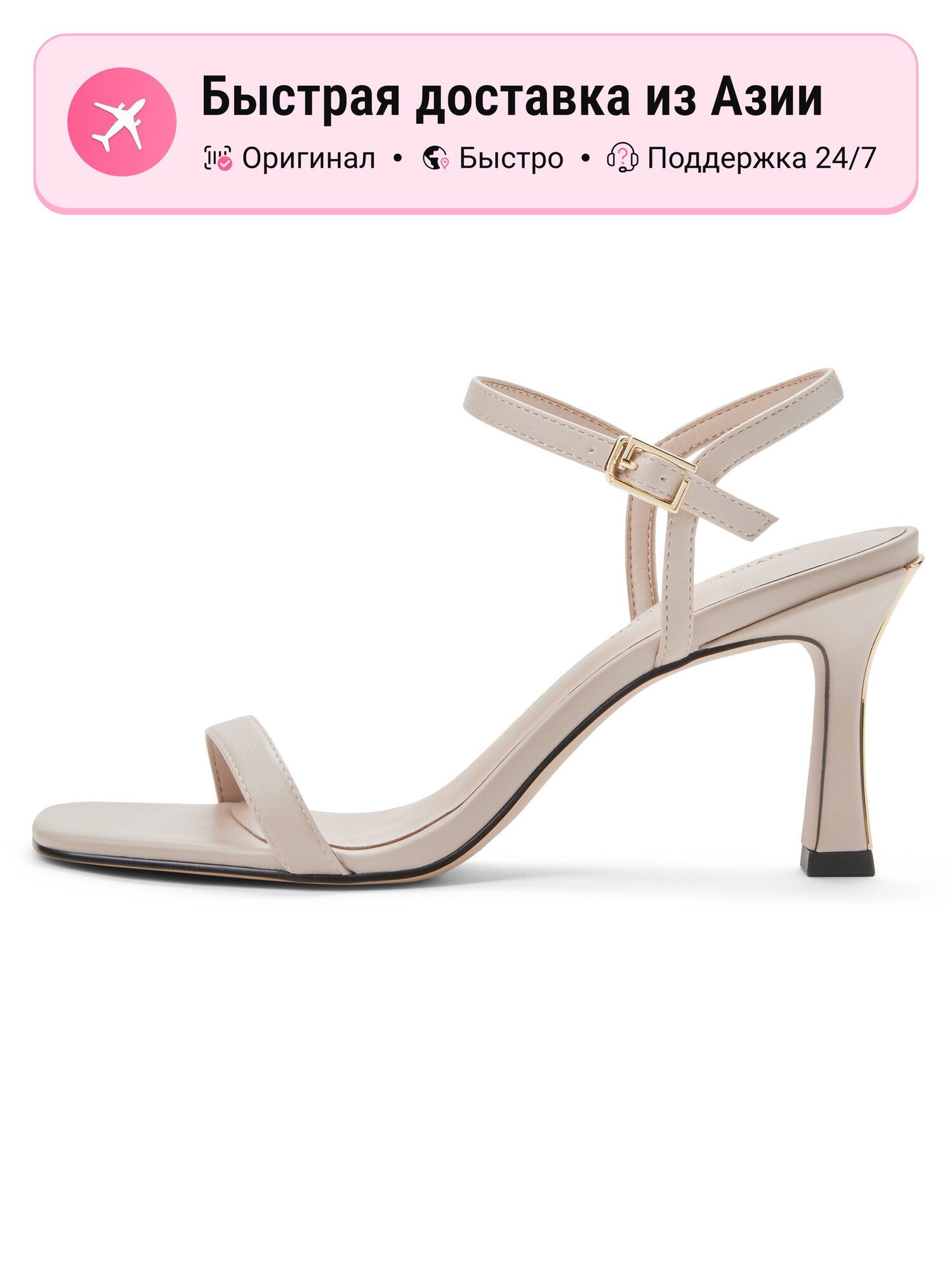 Сандалии CHARLES & KEITH CHARLES&KEITH