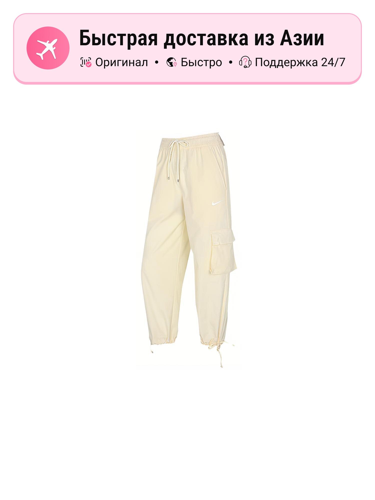 Брюки спортивные NIKE Knitted Sweatpants