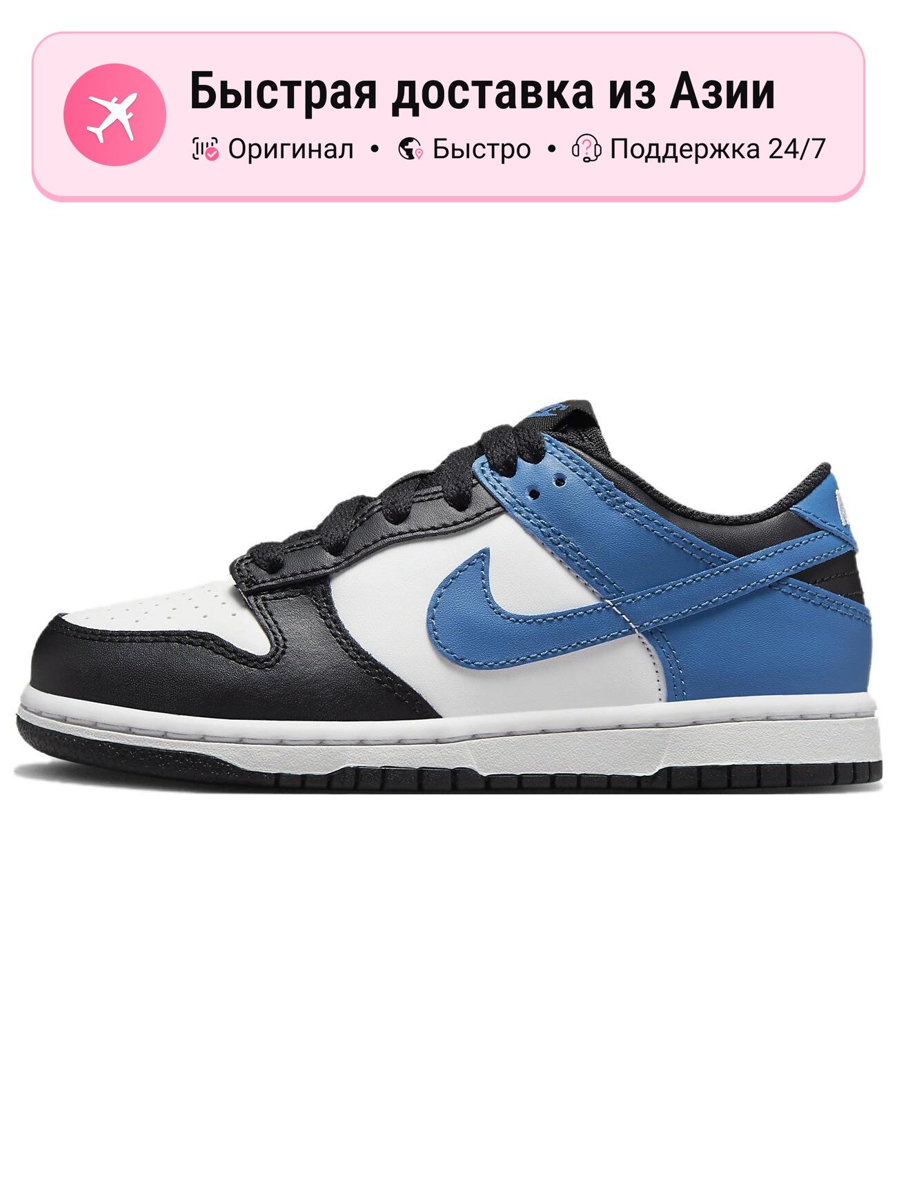 Кроссовки NIKE Dunk Low Industrial GS